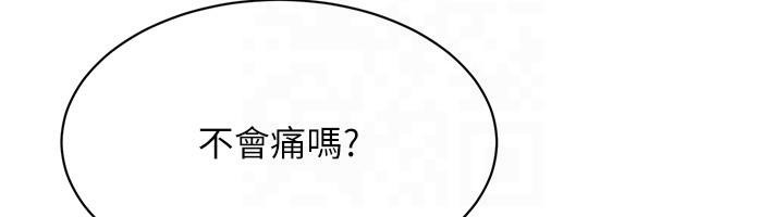 Set up!排球少女
