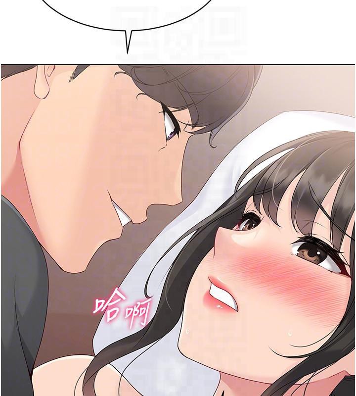 Set up!排球少女