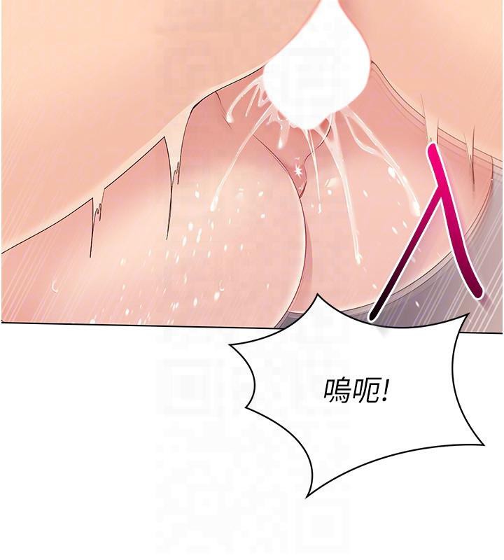 Set up!排球少女