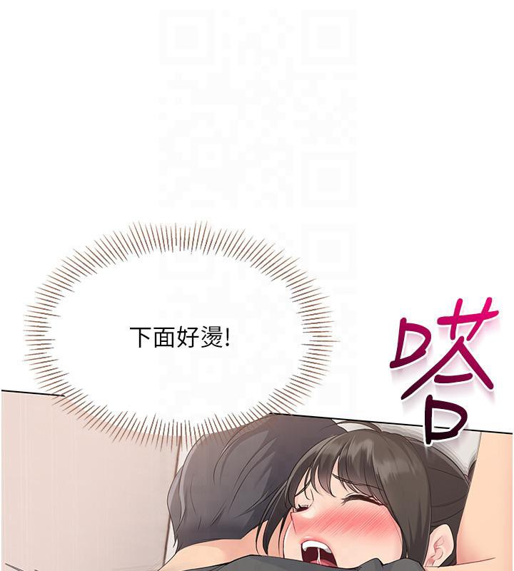 Set up!排球少女