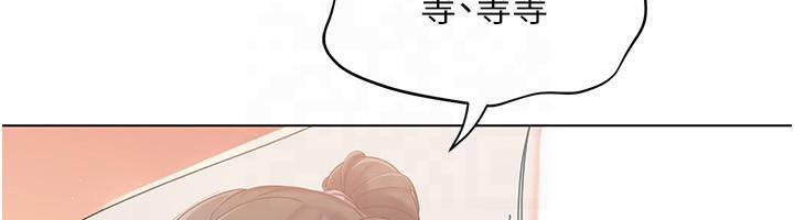 Set up!排球少女