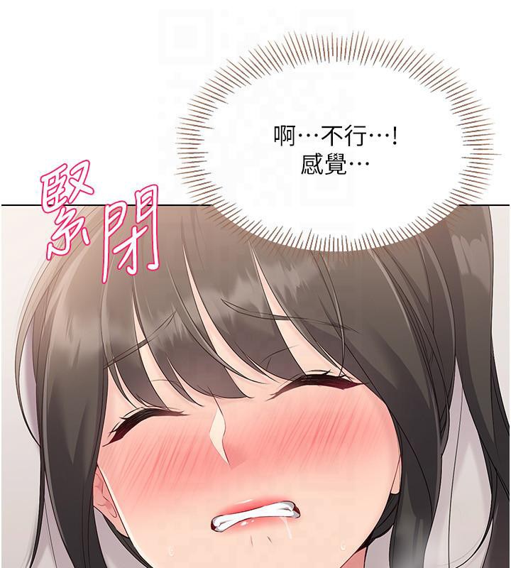 Set up!排球少女