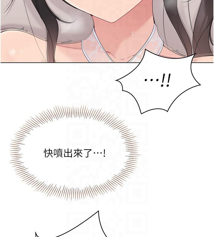 Set up!排球少女
