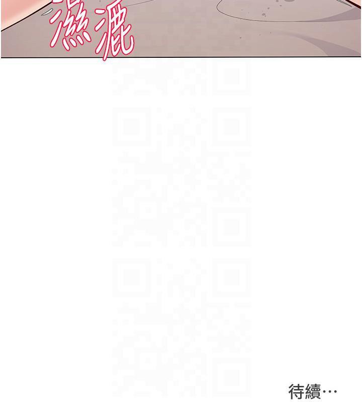 Set up!排球少女