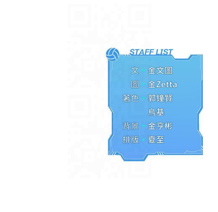Set up!排球少女
