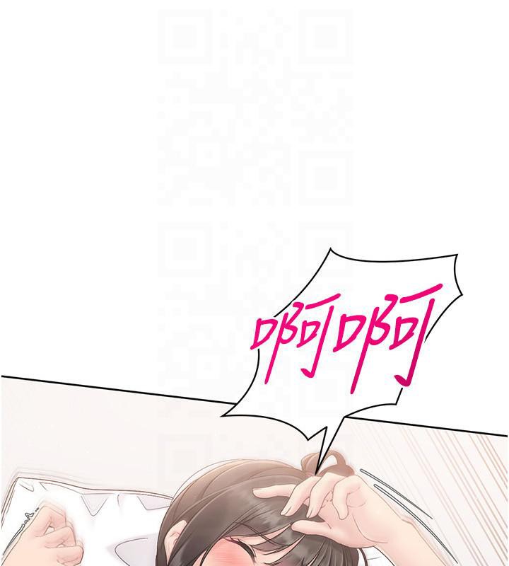 Set up!排球少女