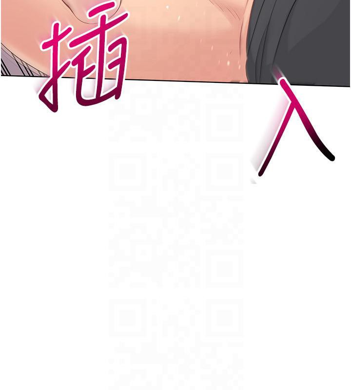 Set up!排球少女