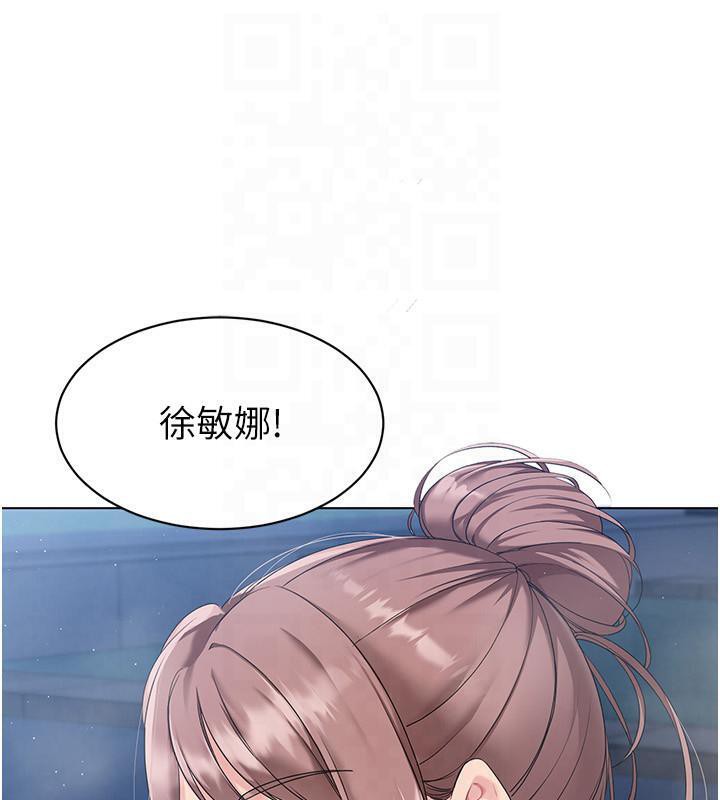 Set up!排球少女
