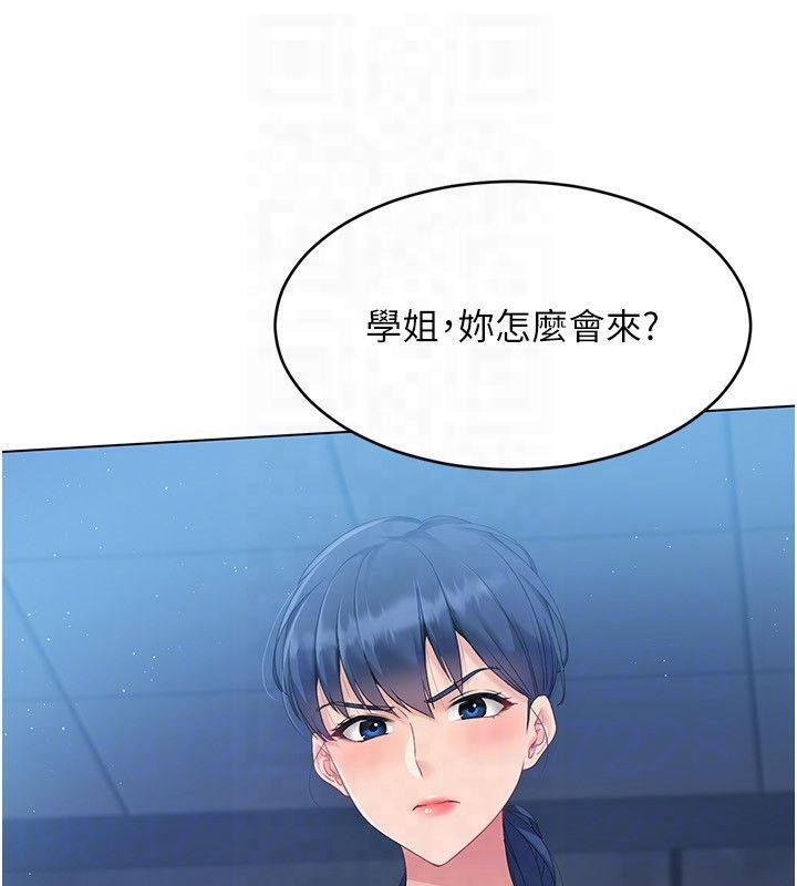 Set up!排球少女