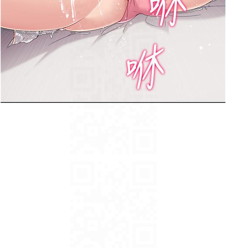 Set up!排球少女