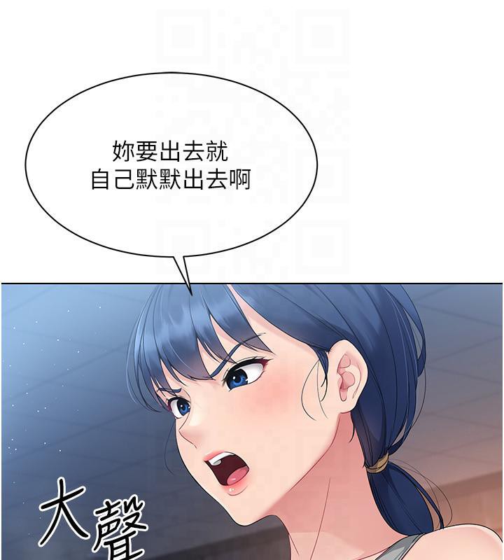 Set up!排球少女
