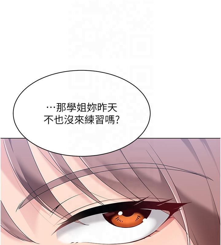 Set up!排球少女