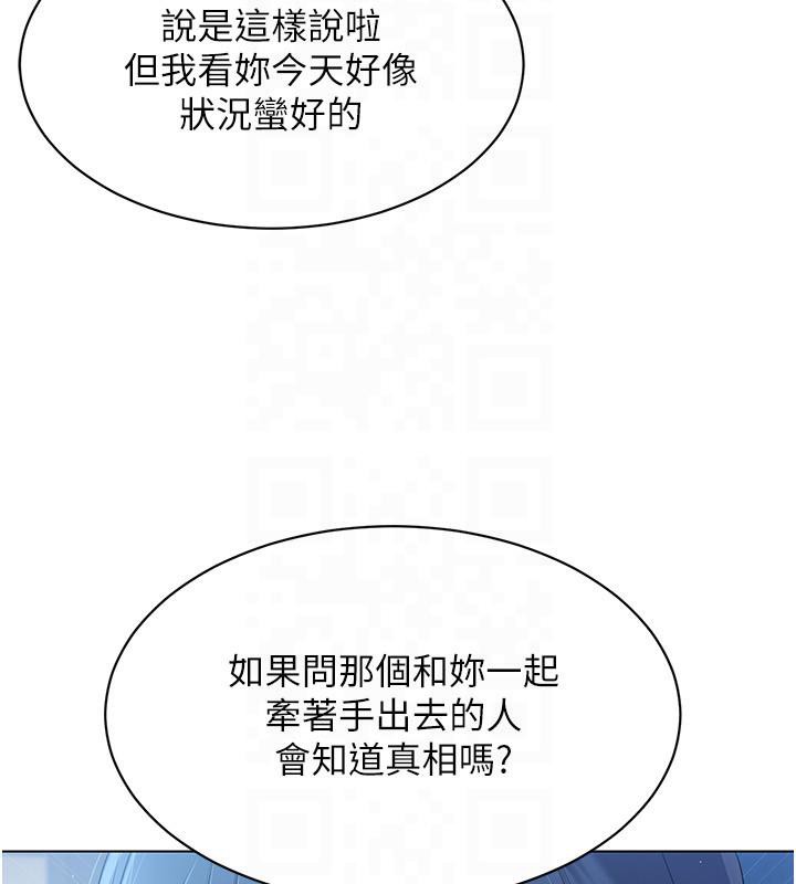 Set up!排球少女