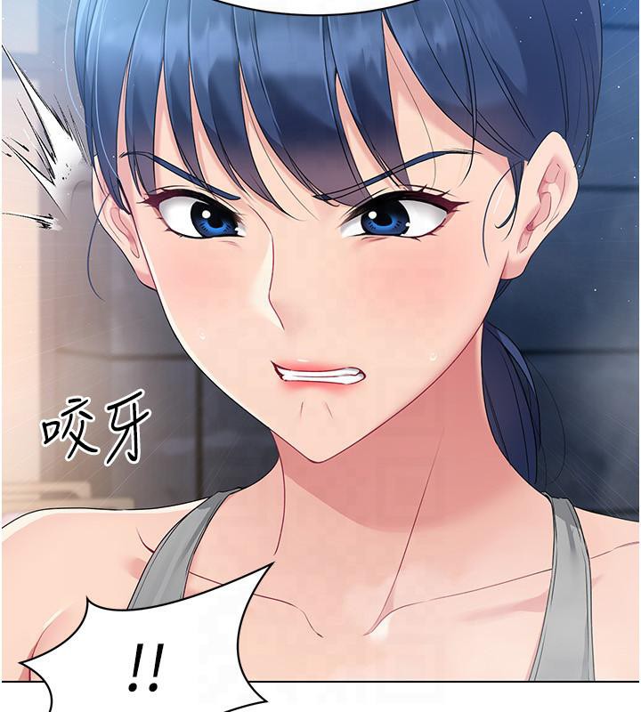 Set up!排球少女