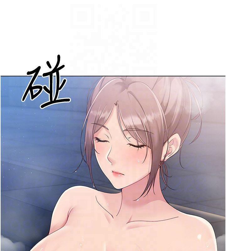 Set up!排球少女