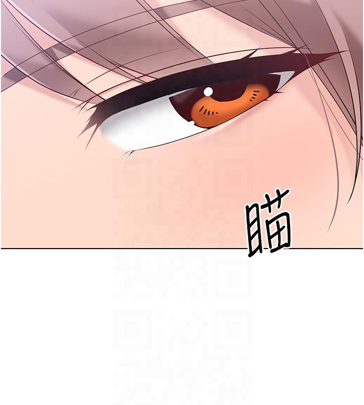 Set up!排球少女