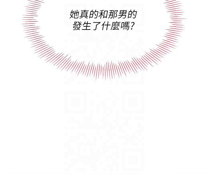 Set up!排球少女