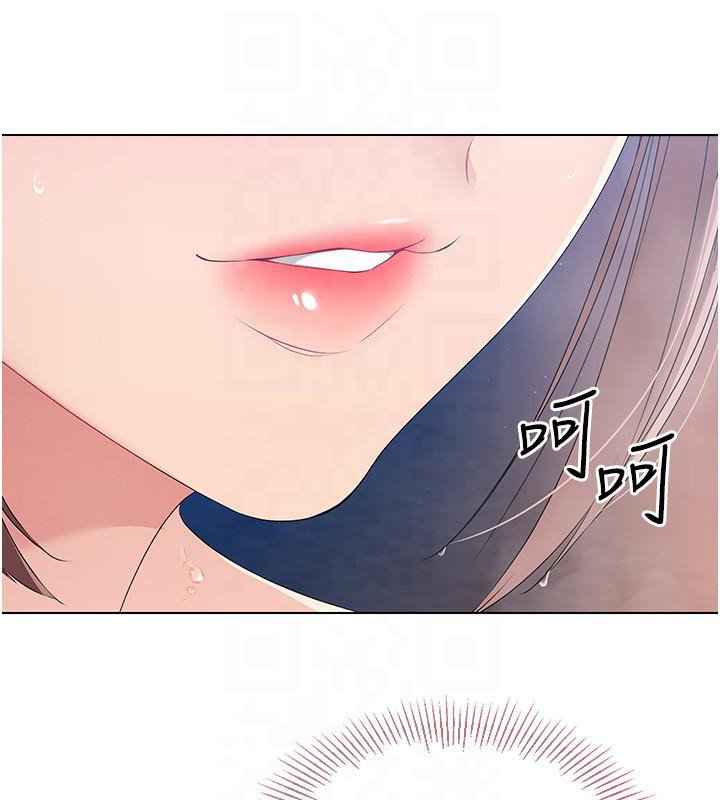 Set up!排球少女