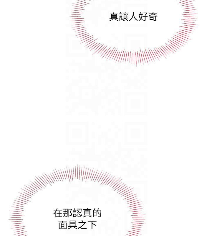 Set up!排球少女