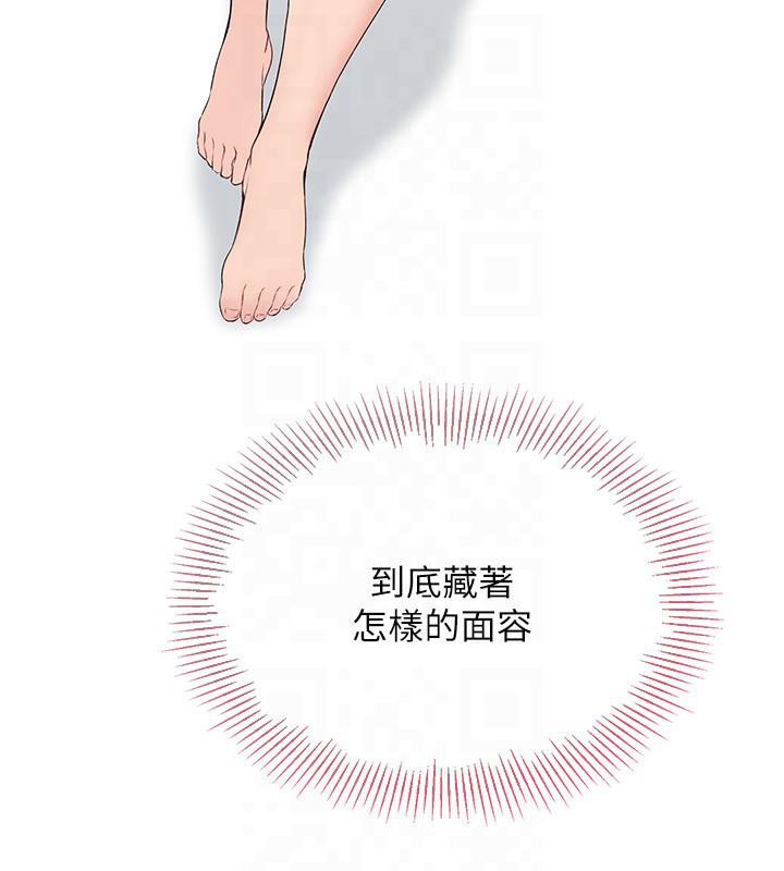 Set up!排球少女