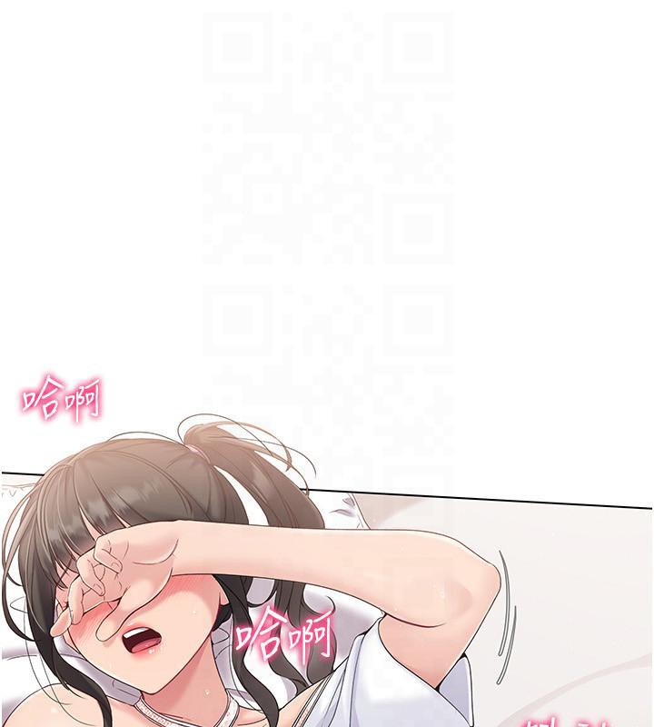 Set up!排球少女