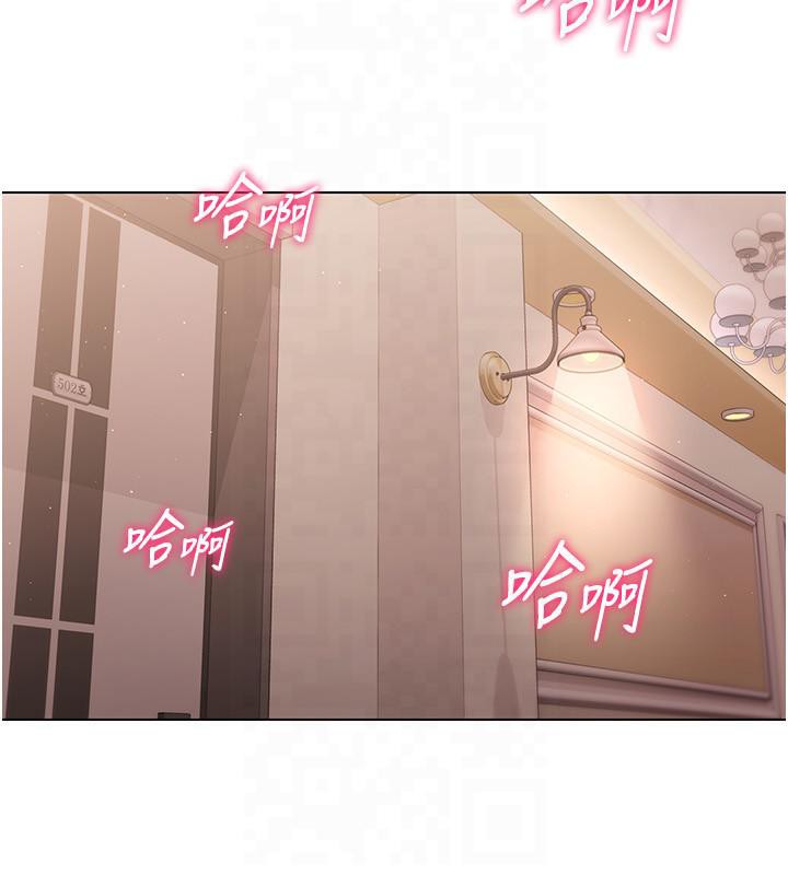 Set up!排球少女