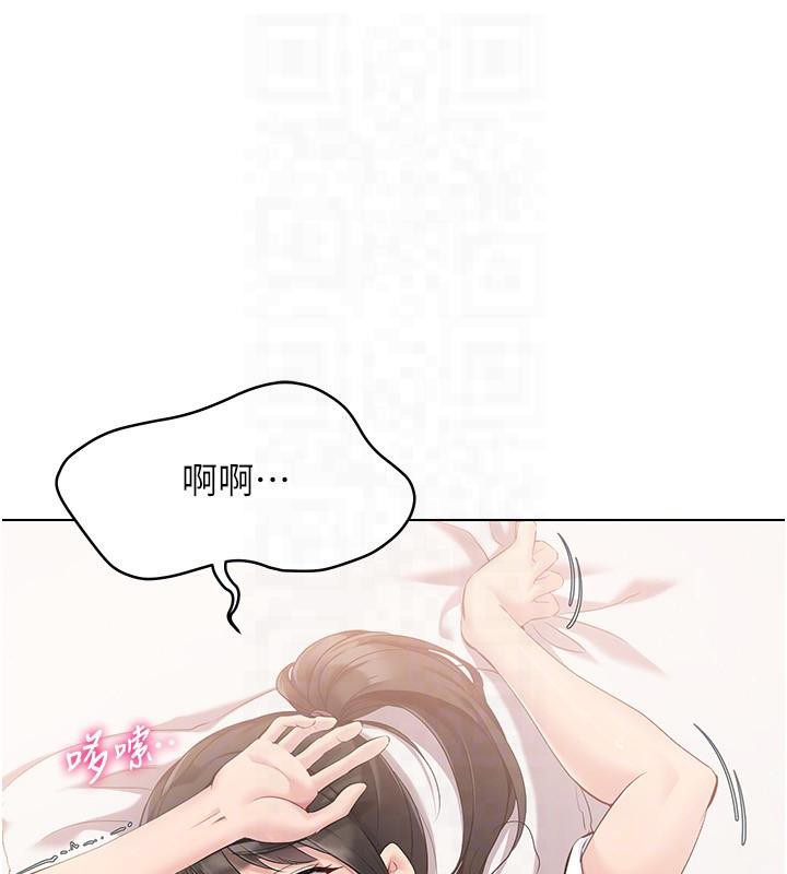 Set up!排球少女