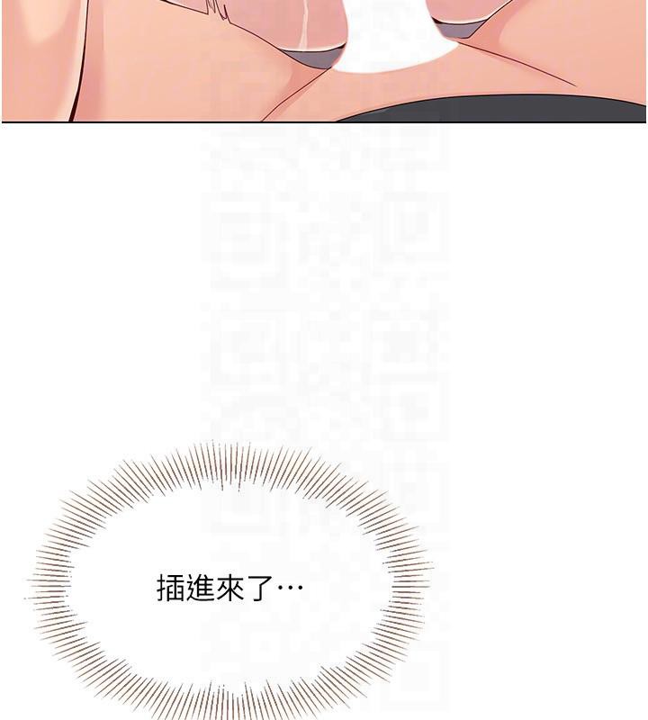 Set up!排球少女