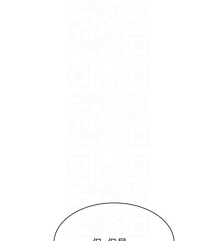 Set up!排球少女