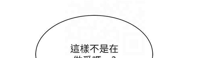 Set up!排球少女
