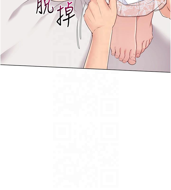 Set up!排球少女