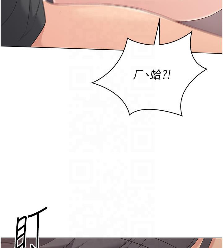 Set up!排球少女