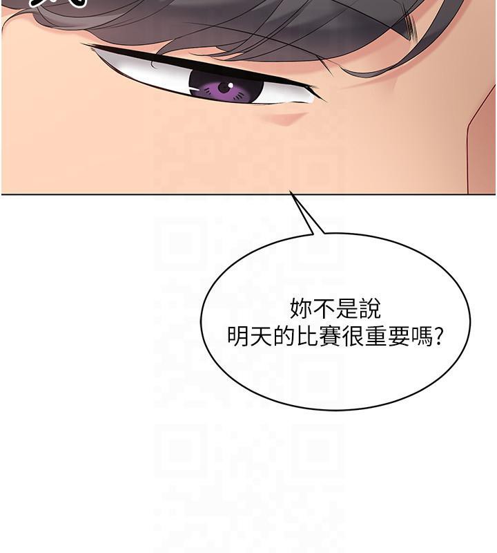 Set up!排球少女
