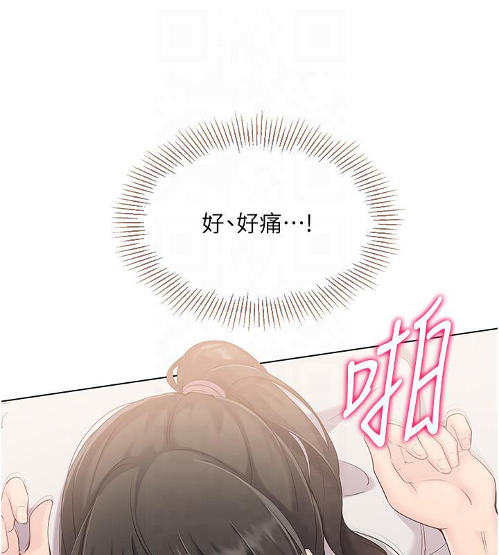 Set up!排球少女