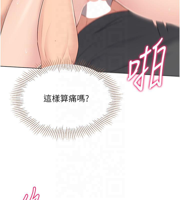 Set up!排球少女