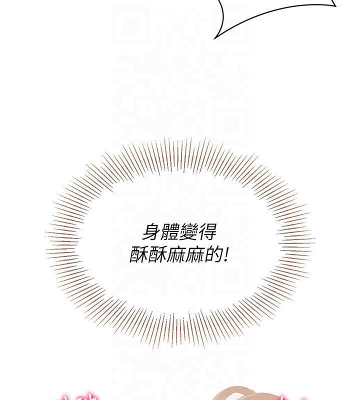 Set up!排球少女