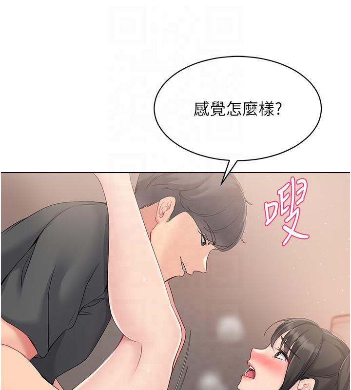 Set up!排球少女