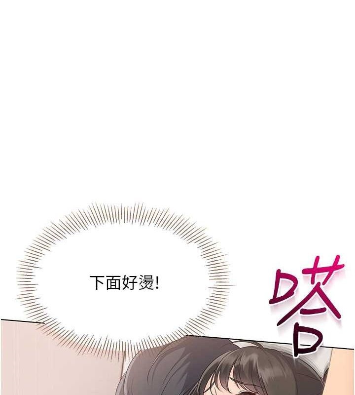Set up!排球少女