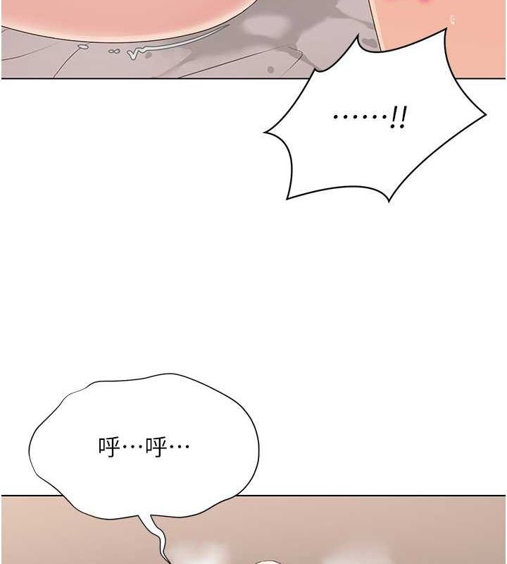 Set up!排球少女
