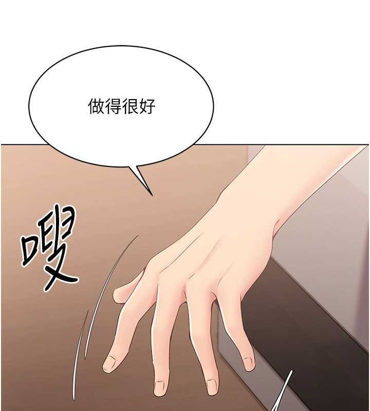 Set up!排球少女