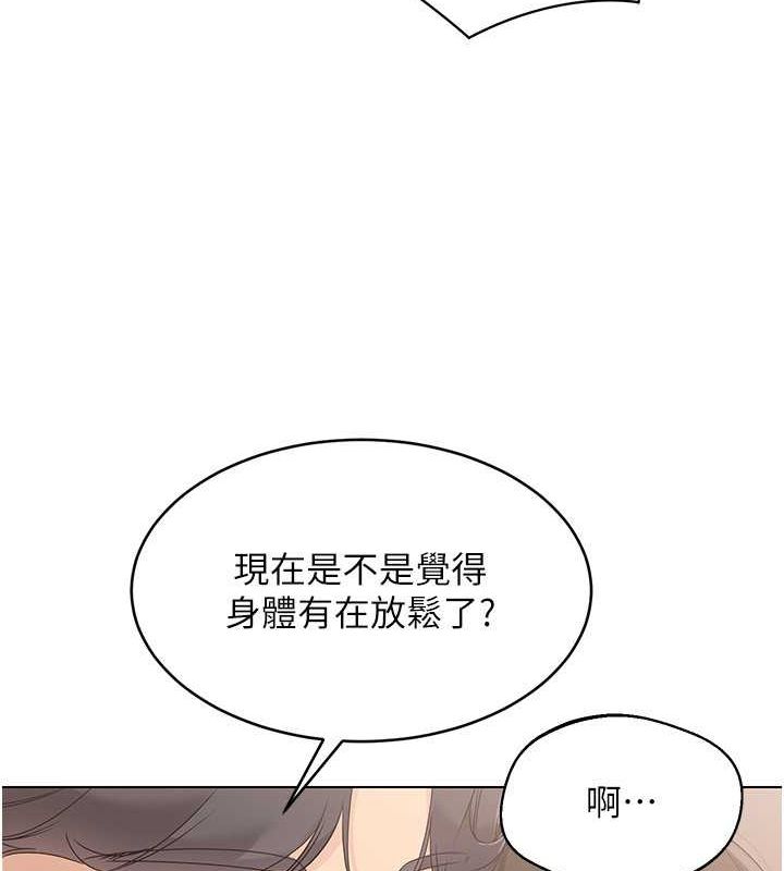 Set up!排球少女