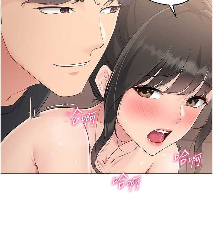 Set up!排球少女