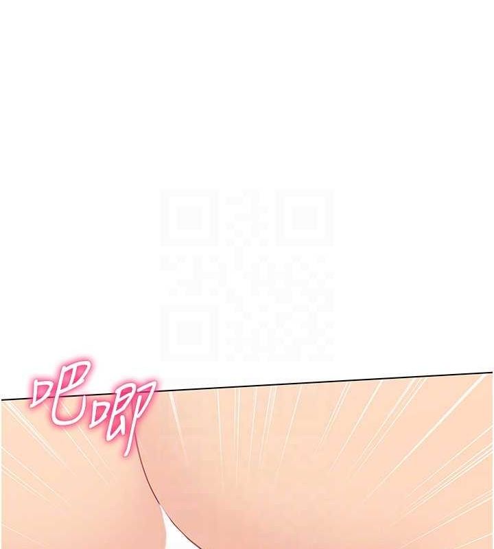 Set up!排球少女