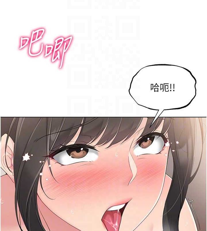 Set up!排球少女