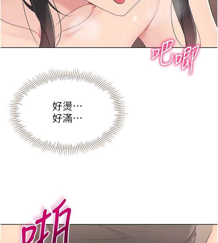Set up!排球少女