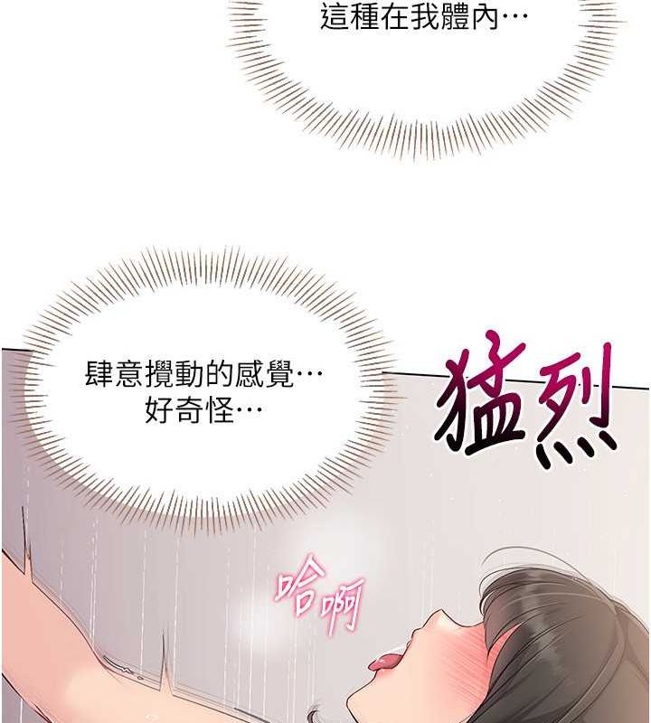 Set up!排球少女
