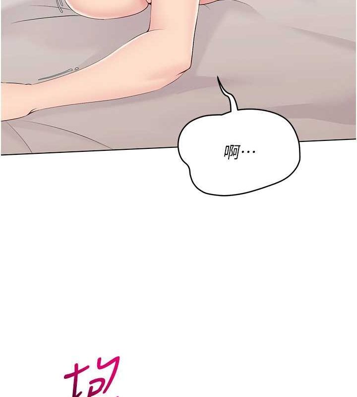 Set up!排球少女