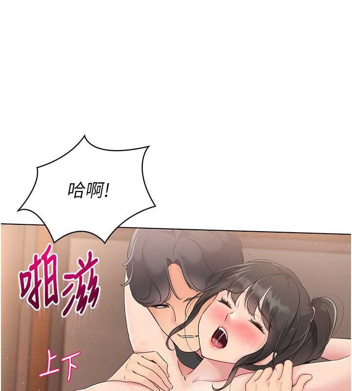 Set up!排球少女