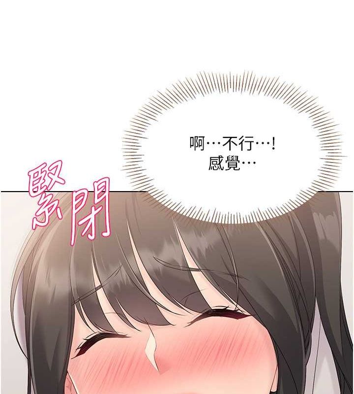 Set up!排球少女