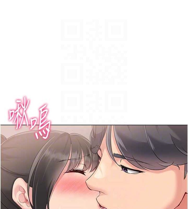 Set up!排球少女